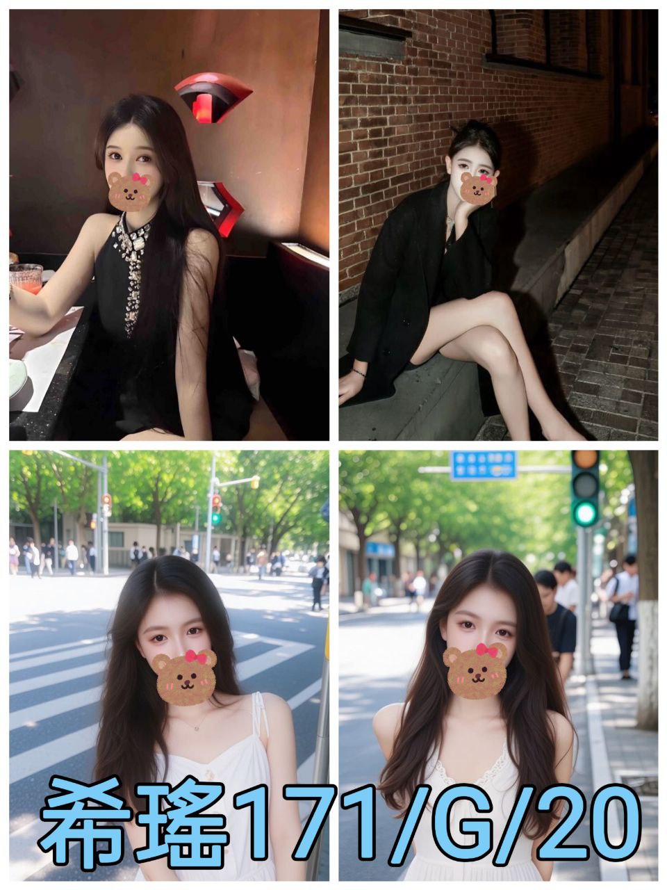 桃園 網紅 秀娜 D 音樂系小美女